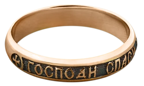 Ring „Gott, rette und bewahre“