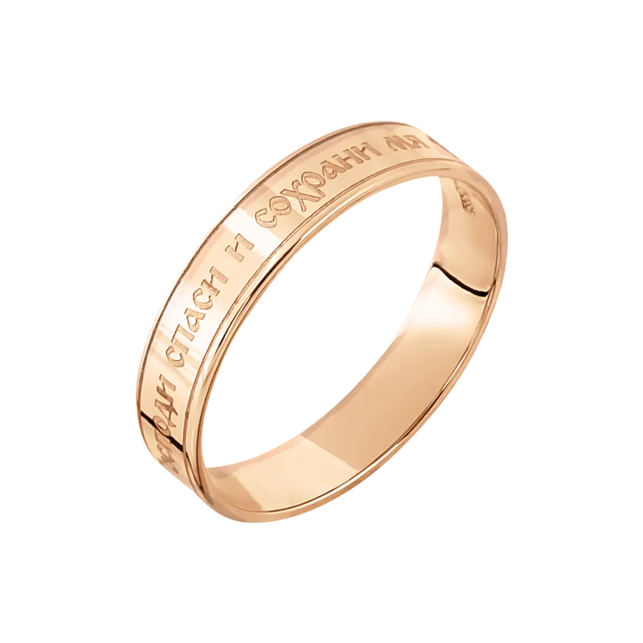 Artikelbild 1 des Artikels “Damenring „Schmal mit Gebetsgravur“ aus 585 Rotgold “