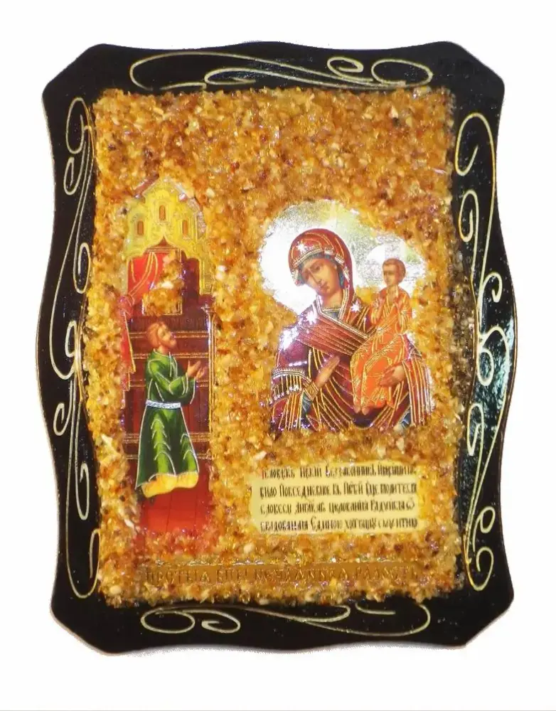Artikelbild 1 des Artikels “Bernstein-Ikone „Gottesmutter“ “