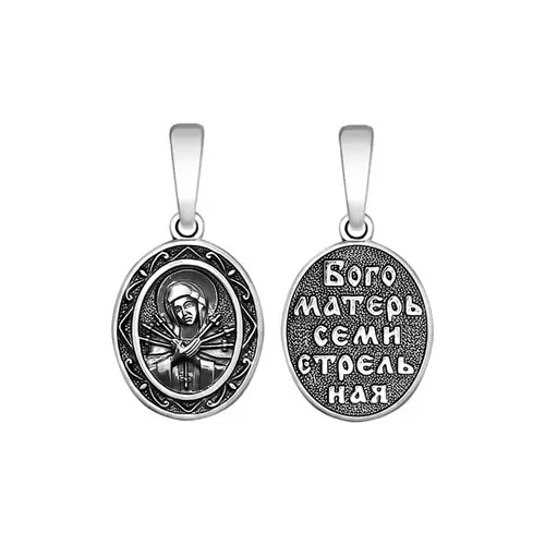 Product image 1 of the product “Icon Pendant “Oval Mother of God of the Seven Arrows” in 925 Sterling Silver ”