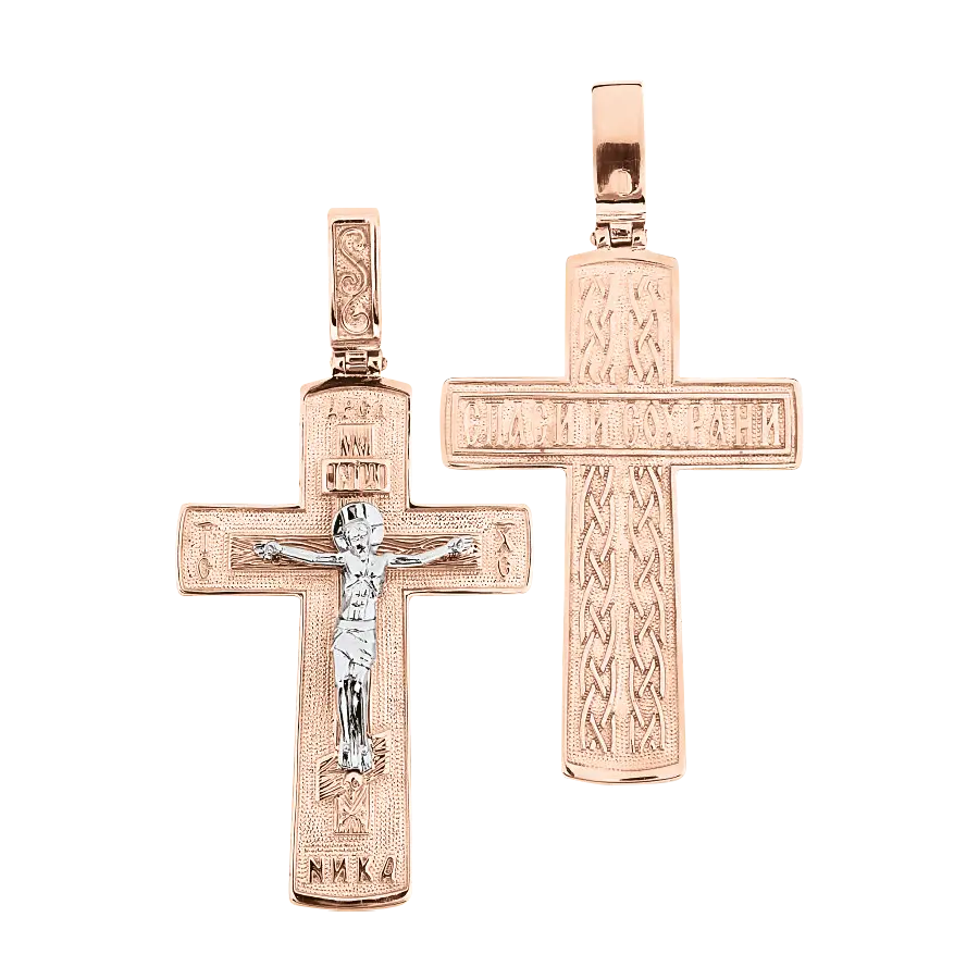 Product image 1 of the product “Cross Pendant “Rectangular Cross with Engraving” in 585 Rose Gold ”