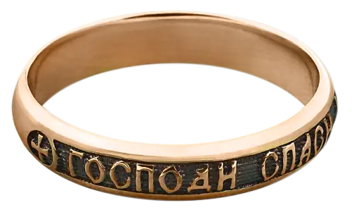 Изображение 1 товара «Кольцо «Господи, спаси и сохрани» из серебра 925 пробы с позолотой красным золотом »