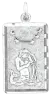 Product image 1 of the product “Zodiac Sign Pendant Aquarius in 925 Sterling Silver, Height 34 mm ”