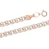Artikelbild 1 des Artikels “Armband „Rundglieder verschlungen“ aus 585 Bicolor-Gold “