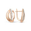 Product image 1 of the product “Drop Earrings “Double Arch with Row of Stones” in 585 Rose Gold with Cubic Zirconia ”