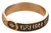 Product image 1 of the product “Gold-Plated Ring “O Lord, Save and Protect Me” in 925 Sterling Silver ”