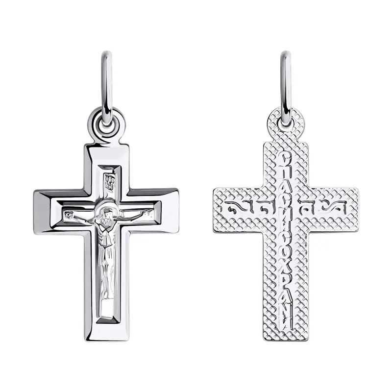 Artikelbild 1 des Artikels “Kreuz-Anhänger „Mit Kruzifix glatt“ aus 585 Weißgold “