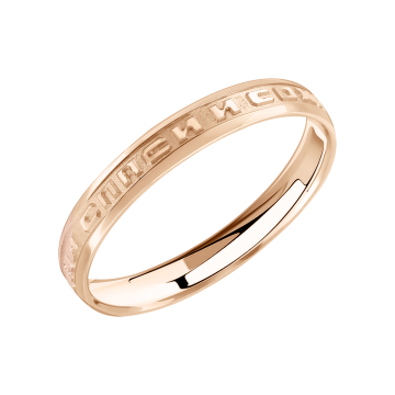 Rotgold 585° Damenring 
