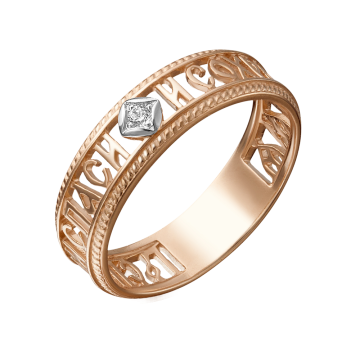 Lady´s ring in red gold of 585 assay value with zirconia 