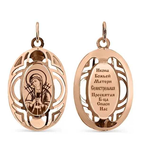 Product image of the product “Icon Pendant “Openwork Oval with Prayer” in 585 Rose Gold ”