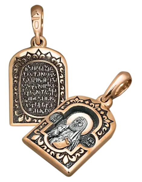 Product image of the product “Orthodox Icon Pendant “Patriarch Tikhon” in 925 Sterling Silver, Plated with 999 Rose Gold ”