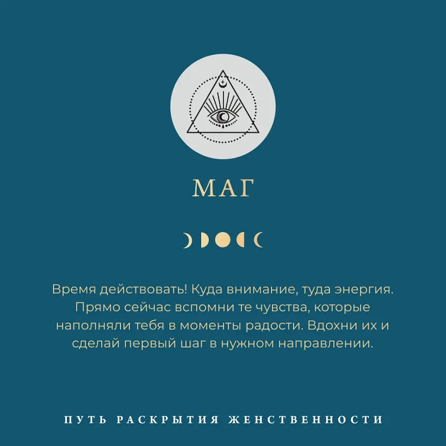 Изображение 2 товара «Колье «Диск с оком в треугольнике» из серебра 925 пробы »