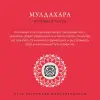 Изображение 2 товара «Браслет «Монета с символом чакры» из серебра 925 пробы »