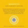 Изображение 2 товара «Браслет «Монета с символом чакры» из серебра 925 пробы »