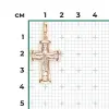 Product image 2 of the product “Cross Pendant “Cross with Crucifix and Engraving” in 585 Two-Tone Gold ”
