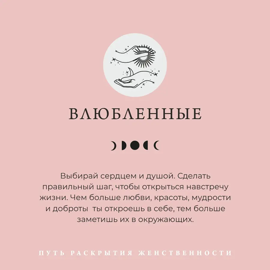 Изображение 2 товара «Колье «Диск с глазами и руками» из серебра 925 пробы »