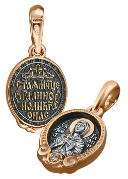 Orthodoxer Ikonenanhänger „Heilige Galina“ aus 925er Sterlingsilber, vergoldet mit 999er Rotgold. 