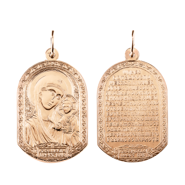 Icon pendant in red gold of 585 assay value 