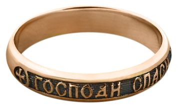Ring „Gott, rette und bewahre“ aus 925er Sterlingsilber mit Vergoldung aus Rotgold 