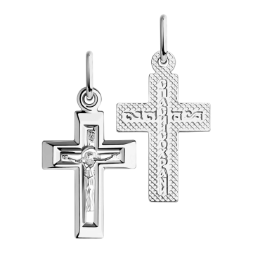Weißgold 585° Anhänger - Kreuz mit Zirkonia 